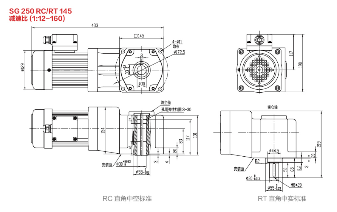 SG30标准减速电机250W双曲面/直角减速电机图纸
